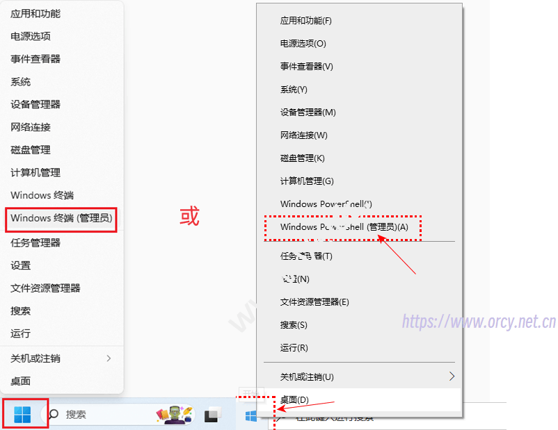 Windows11专业版KMS命令激活(不需要激活工具)-下一朵云