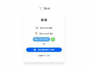 免费api-key：T佬公益站